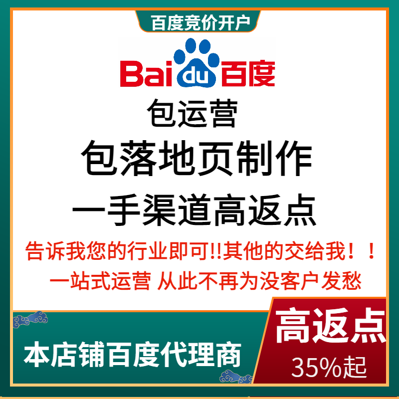 沛县流量卡腾讯广点通高返点白单户